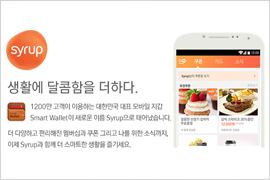 SK 플래닛